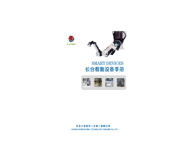 长合样本12.png